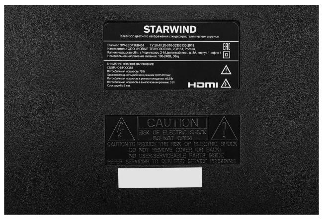 Телевизор StarWind SW-LED43UB404 - фото5