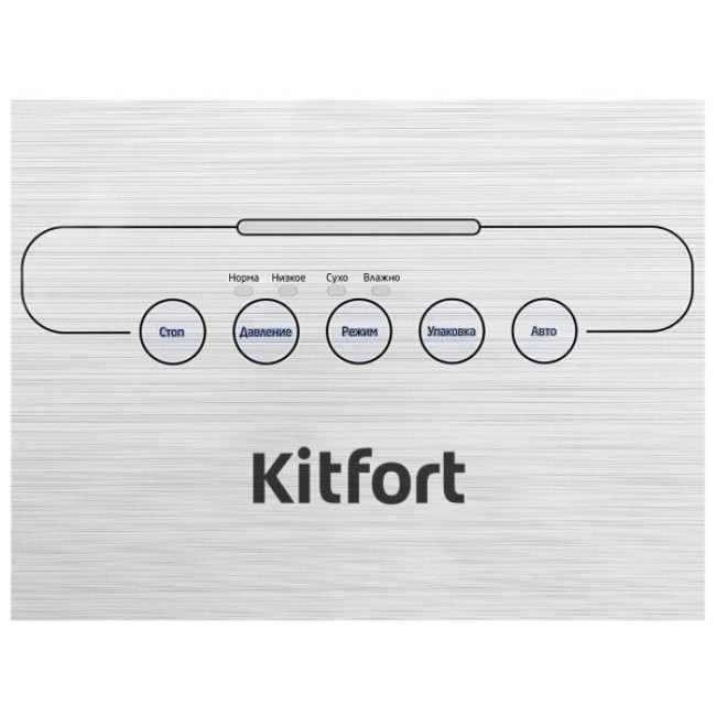 Вакуумный упаковщик Kitfort KT-1502-1 - фото3