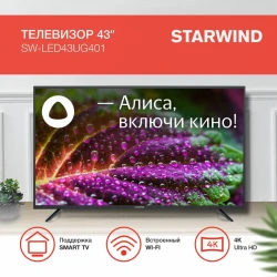 Телевизор Starwind SW-LED43UG401 - фото8
