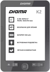 Электронная книга Digma K2 - фото