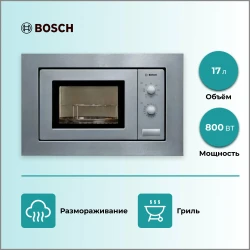 Микроволновая печь Bosch Serie 2 HMT72G650 - фото5