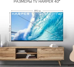 Телевизор Harper 40F721TS - фото8