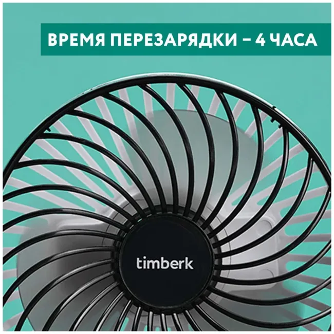 Вентилятор Timberk T-DF421 - фото4