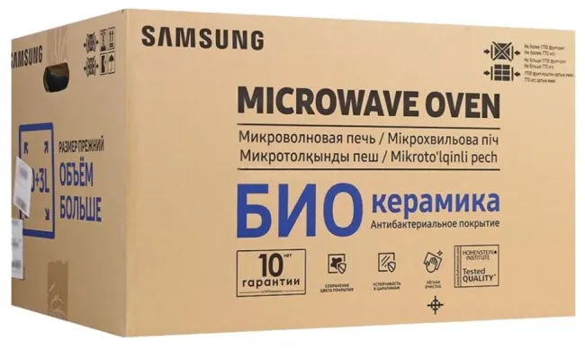 Микроволновая печь Samsung MS20A7013AL/BW - фото7