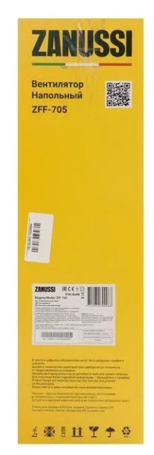 Вентилятор Zanussi ZFF-705 - фото8