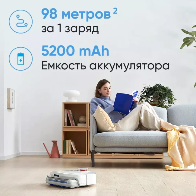 Робот-пылесос SmartMi VortexWave Robot Vacuum Cleaner / ZNXDJQR01ZM - фото7