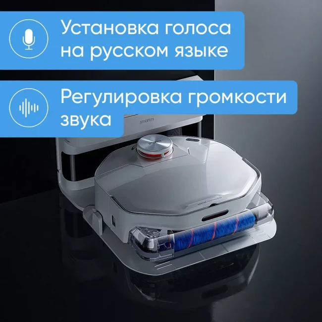 Робот-пылесос SmartMi VortexWave Robot Vacuum Cleaner / ZNXDJQR01ZM - фото10