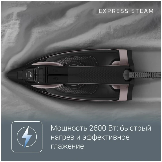 Утюг Rowenta Express Stram DW4345D1 - фото6