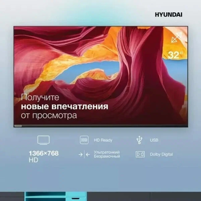 Телевизор Hyundai H-LED32BT4100 - фото10