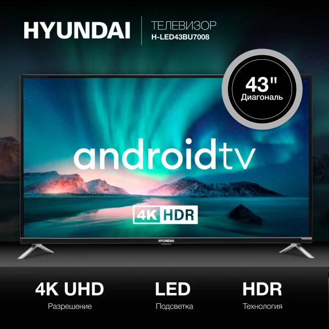 Телевизор Hyundai H-LED43BU7008 - фото10