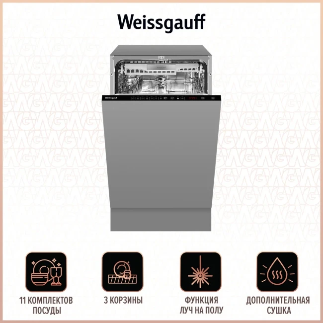 Встраиваемая посудомоечная машина Weissgauff BDW4536D Info Led - фото2