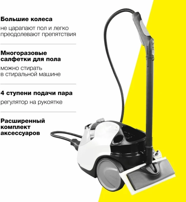 Пароочиститель Karcher SC 5 EasyFix Premium Iron Plug 1.512-550.0 - фото7