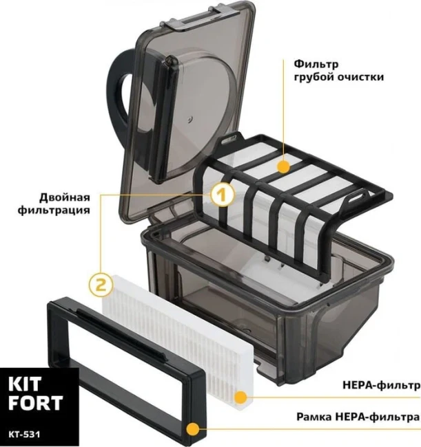 Робот-пылесос Kitfort KT-531 - фото9
