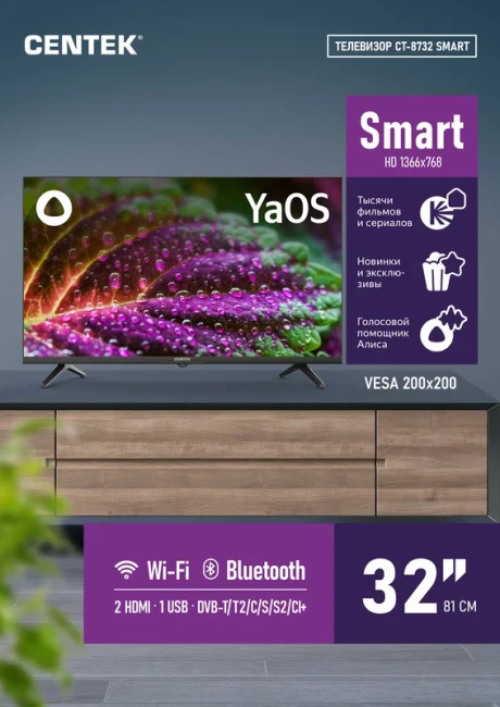 Телевизор CENTEK CT-8732 Smart - фото6
