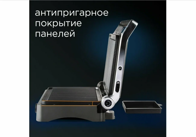 Электрогриль Redmond SteakMaster RGM-M814 - фото7