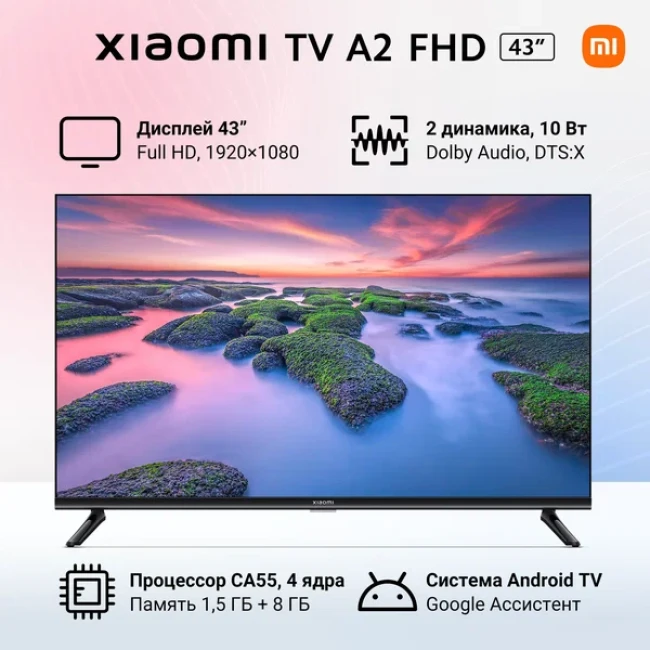 Телевизор Xiaomi Mi TV A2 FHD 43