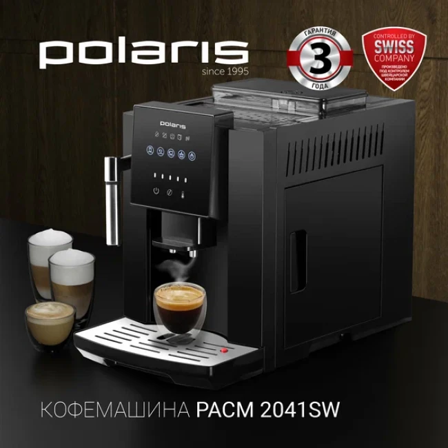 Кофемашина Polaris PACM2041SW - фото3