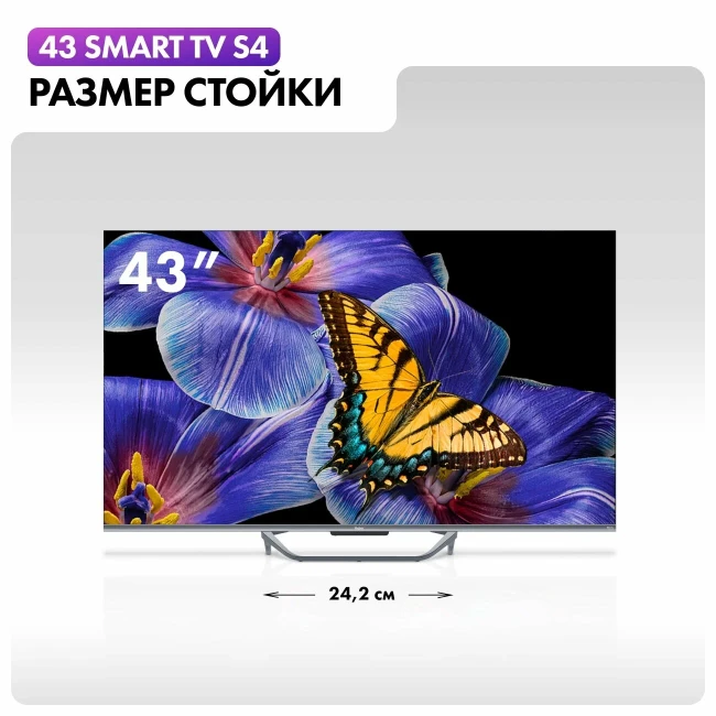 Телевизор Haier 43 Smart TV S4 - фото6