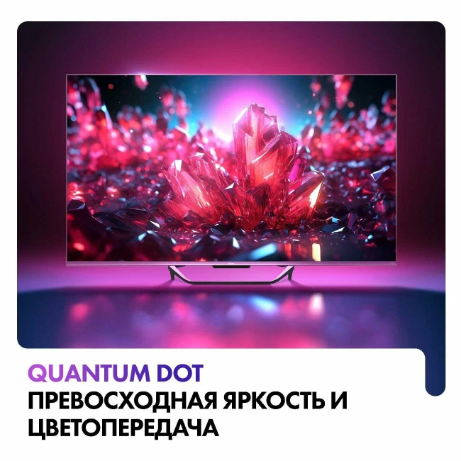 Телевизор Haier 50 Smart TV S4 - фото6