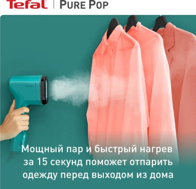 Отпариватель Tefal DT2024E1 - фото7