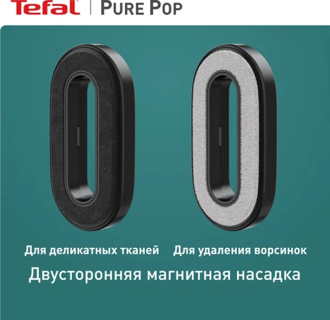 Отпариватель Tefal DT2024E1 - фото8