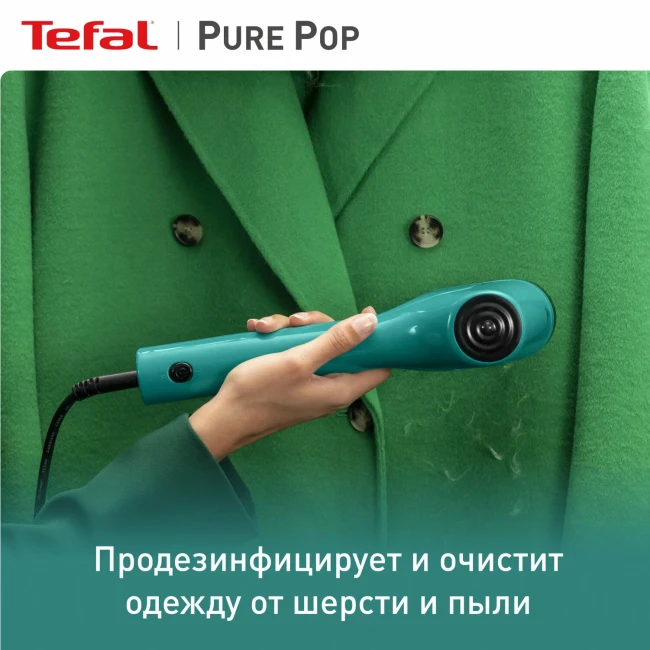 Отпариватель Tefal DT2024E1 - фото9