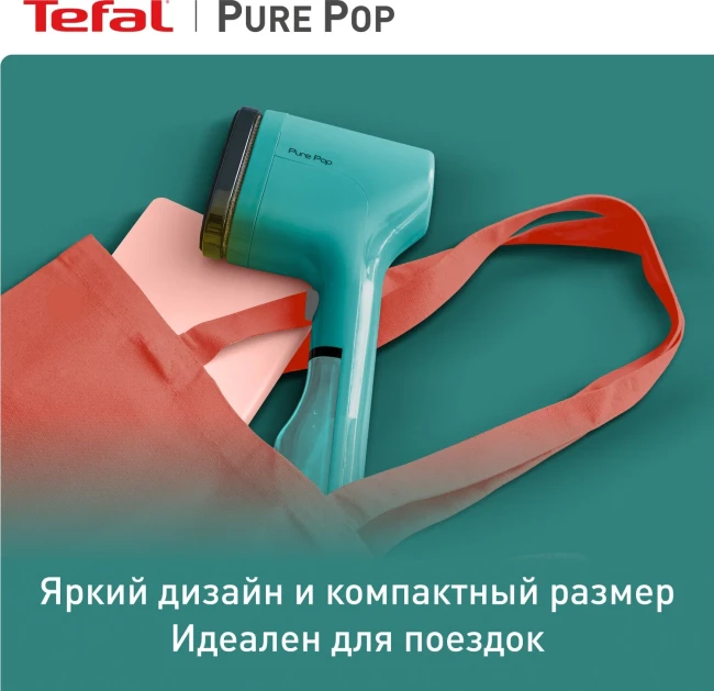 Отпариватель Tefal DT2024E1 - фото10