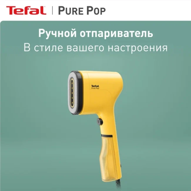 Отпариватель Tefal DT2026E1 - фото6