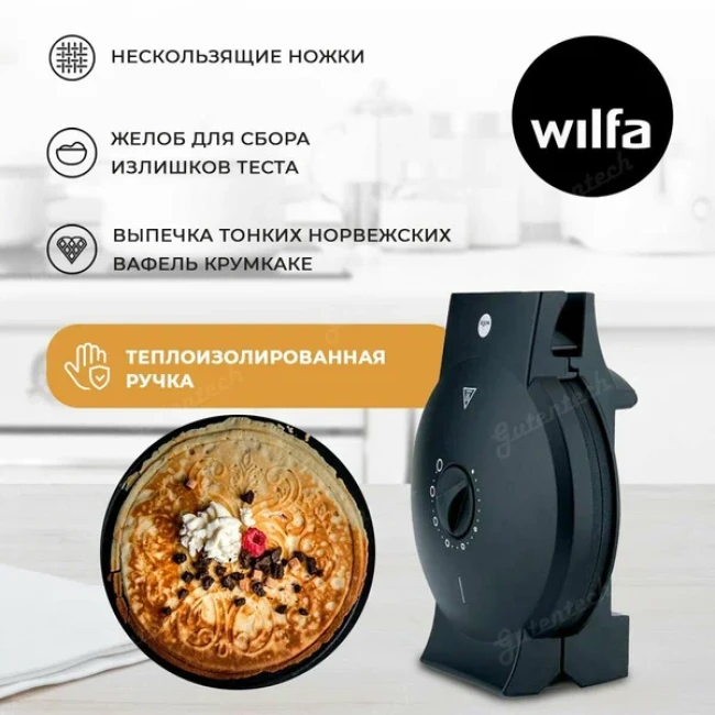 Вафельница Wilfa CC-1В-1000 - фото7