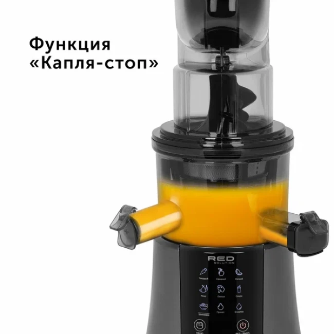 Соковыжималка RED solution RJ-912S - фото9