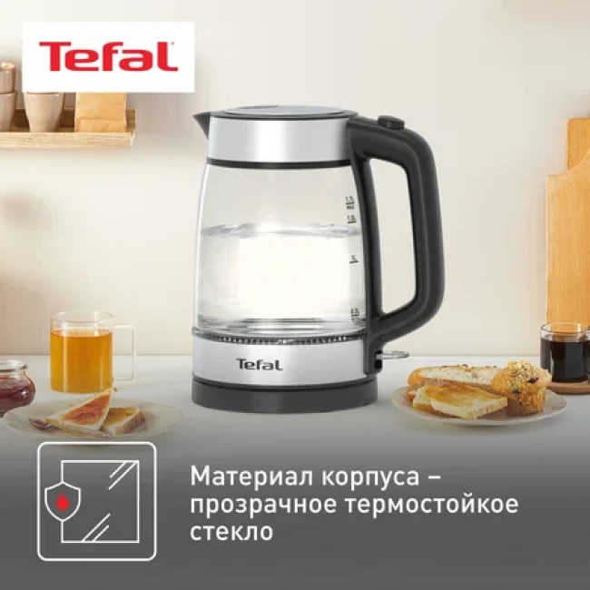 Электрочайник Tefal KI700830 - фото8