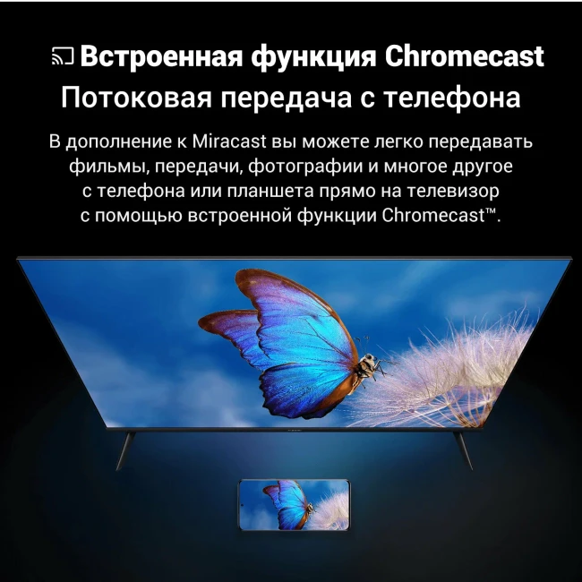 Телевизор Xiaomi TV A FHD 43