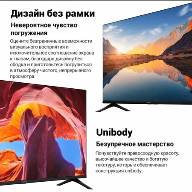 Телевизор Xiaomi TV A 50