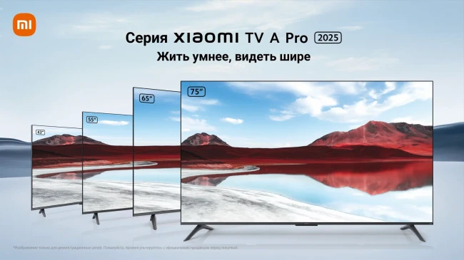 Телевизор Xiaomi TV A Pro 55