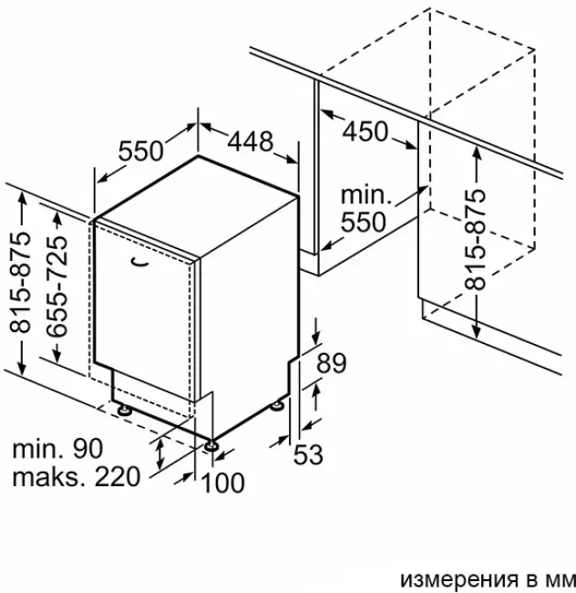 Посудомоечная машина Bosch SPV4HMX10E - фото8