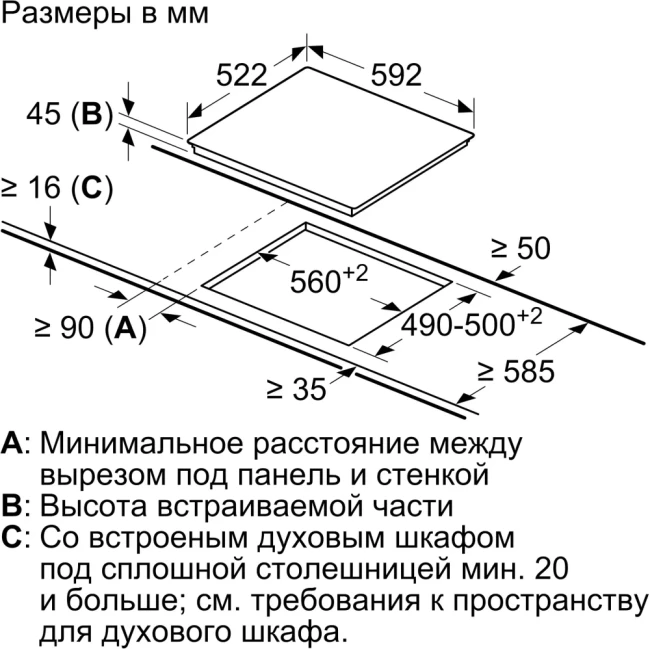 Электрическая варочная панель Bosch PKE611BA2E/PKE 611BA2E - фото6