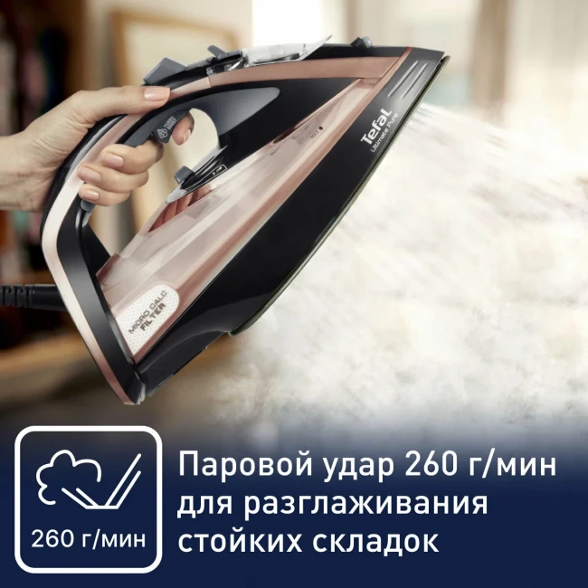 Утюг Tefal FV9845 Ultimate Pure - фото8