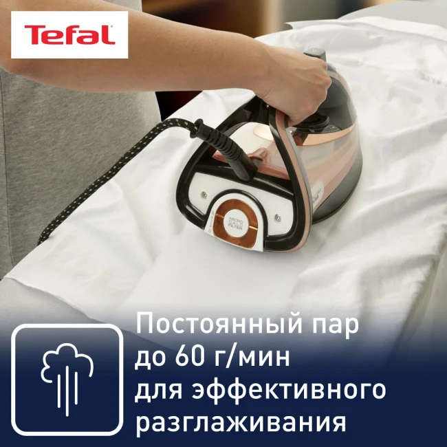 Утюг Tefal FV9845 Ultimate Pure - фото9