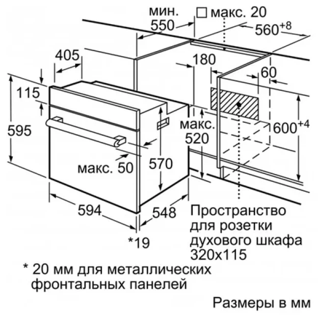 Духовой шкаф Bosch Serie 2 HBF134YS1/HBF 134YS1 - фото6