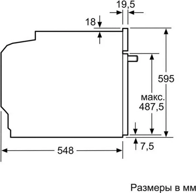 Духовой шкаф Bosch HBG633NB1/HBG 633NB1 - фото9