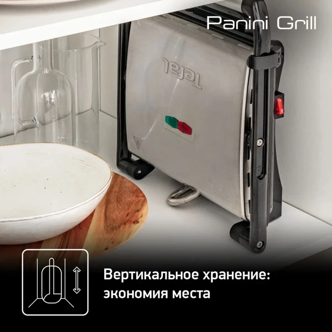 Электрогриль Tefal GC241D38 - фото8