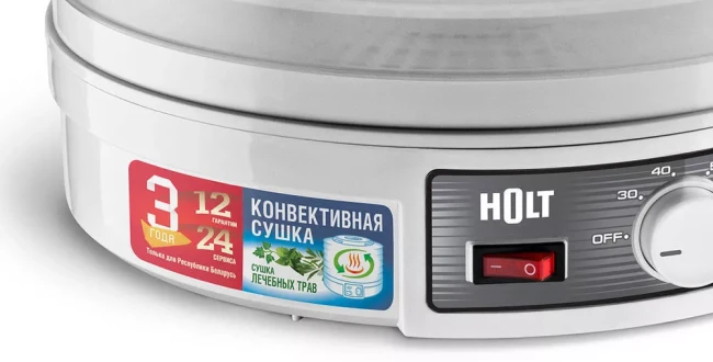 Сушилка для овощей и фруктов Holt HT-FD-002 - фото3