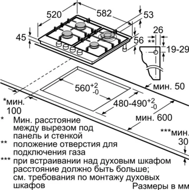 Газовая варочная панель Bosch PCH6A5B90 - фото7