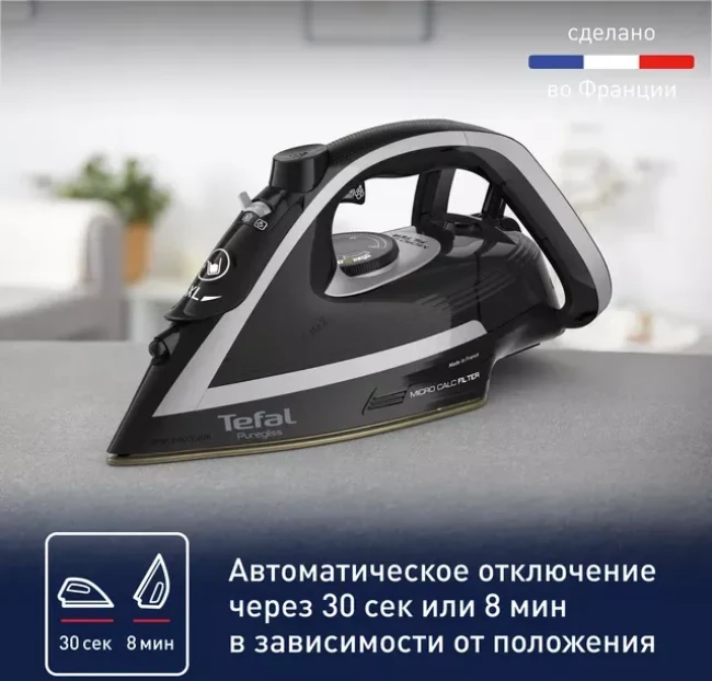 Утюг Tefal FV8062E0 - фото8