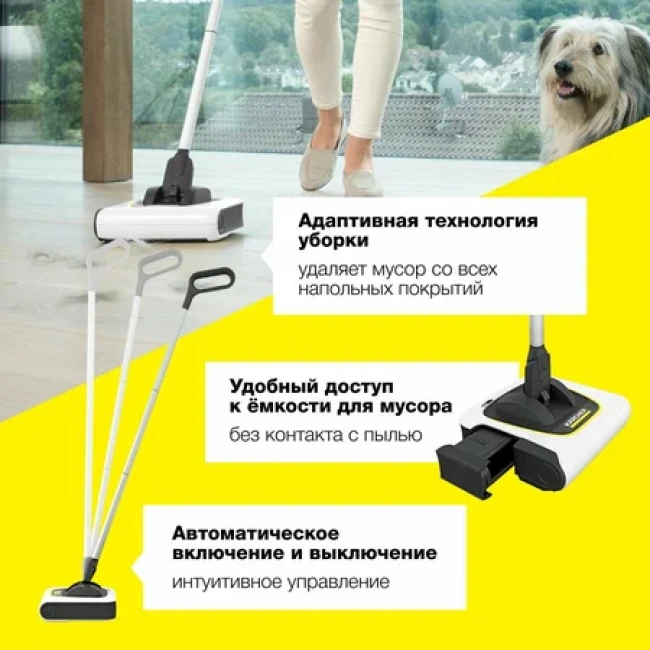 Электровеник Karcher KB 5 1.258-050.0 - фото9