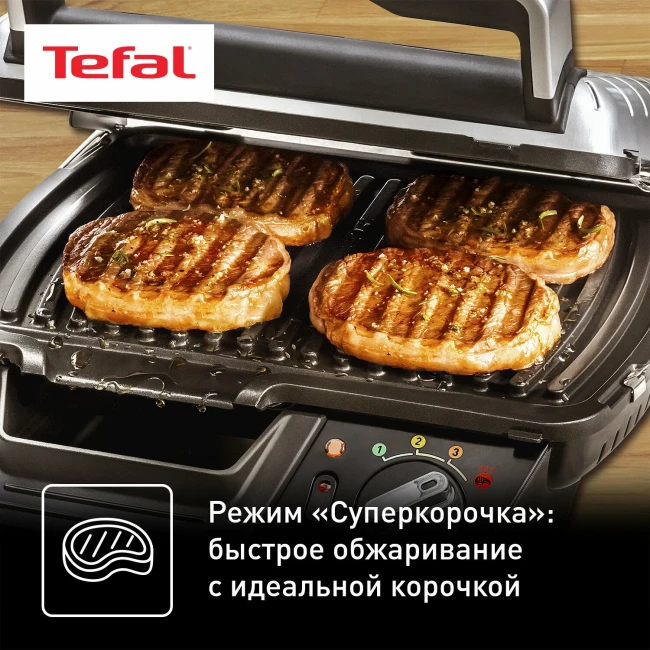 Гриль Tefal GC450B32 - фото9