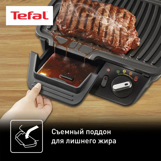 Гриль Tefal GC450B32 - фото10