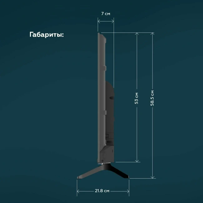 Телевизор BQ 42FS06B - фото10