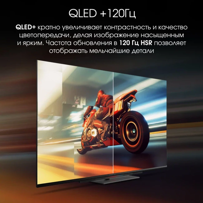 Телевизор Digma Pro UHD 43C - фото7