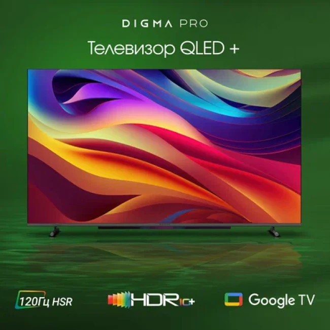 Телевизор Digma Pro QLED 65L - фото2